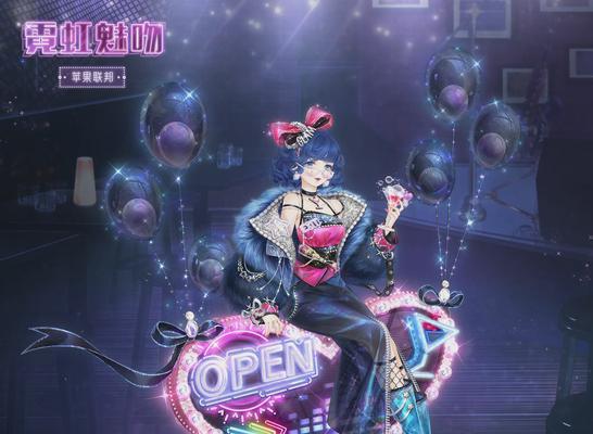 《奇迹暖暖》8-1关卡攻略（掌握技巧）  第1张