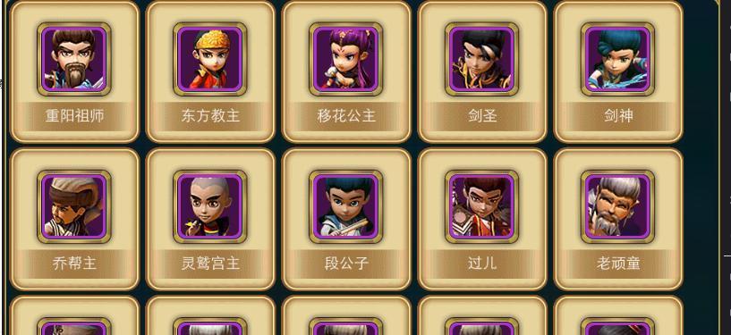 《武侠Q传》游戏新手教程（跨服大战必备）  第1张