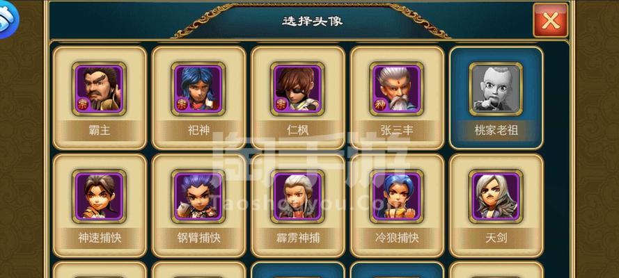 《武侠q传》4人血战攻略详解（全面解析游戏中的4人血战模式）  第1张