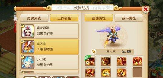 《侠盗猎车手4》游戏中Brucie赛车任务小窍门（打败Brucie赛车任务的必备技巧和策略）  第1张