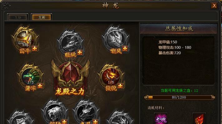 《仙剑5前传》战术专家称号攻略（一步一步教你如何获得战术专家称号）  第1张