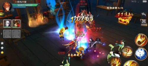 《仙剑奇侠传5》游戏攻略（挑战最强BOSS）  第1张