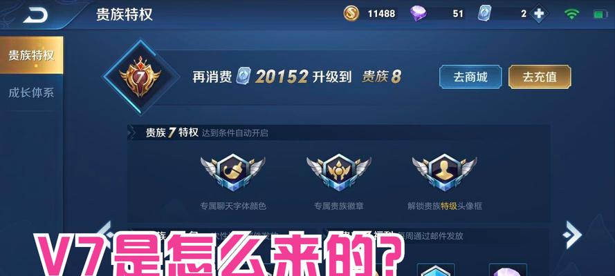 王者荣耀同城频道关闭方法（关闭同城频道）  第1张