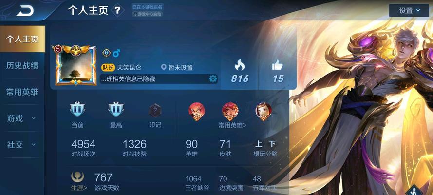 王者荣耀王者段位——成为真正的巅峰玩家（从铜牌到王者）  第1张