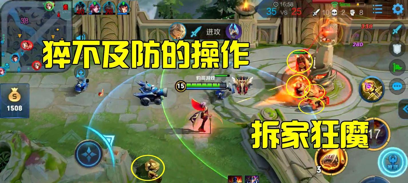 王者荣耀未完之旅（探索无尽可能）  第1张