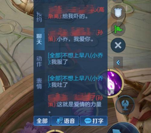 《王者荣耀小乔技能介绍及使用技巧》（深入了解小乔）  第1张