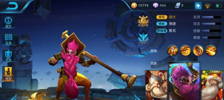 王者荣耀新版周瑜重做后怎么玩（全新技能组合和策略让你成为无敌战神）  第1张
