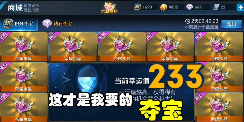 王者荣耀新增装备改动攻略（全面解析合成进化和属性变化）  第1张