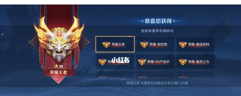 王者荣耀隐身登陆设置教程（教你如何在王者荣耀中实现隐身登陆）  第1张