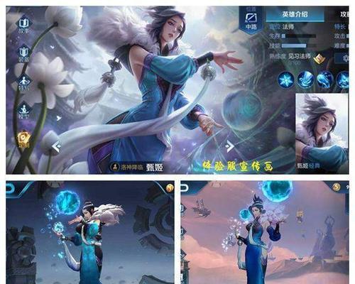 王者荣耀英雄头像上的wifi是什么意思（揭秘王者荣耀英雄头像上的wifi标识及作用）  第1张
