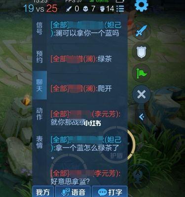 《王者荣耀右手模式设置方法详解》（一文教你如何使用右手模式提升游戏操作体验）  第1张