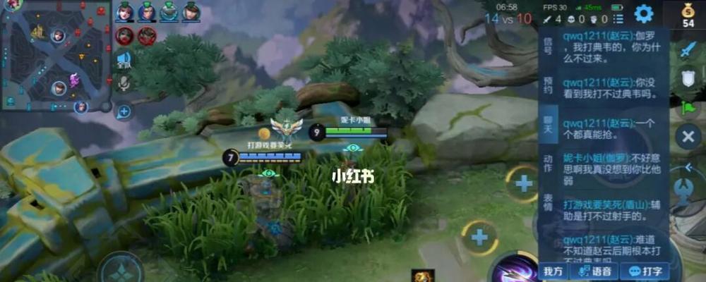 王者荣耀传送使用方法详解（从下载到操作）  第1张