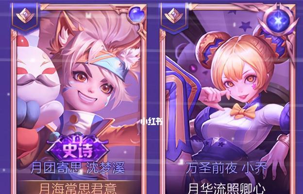 王者荣耀战绩头像旁边紫色标志是什么（揭秘王者荣耀紫色标志的含义和作用）  第1张