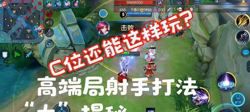 《王者荣耀战力提升秘籍》  第1张