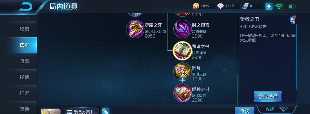 王者荣耀张良技能介绍（张良是王者荣耀中的强力法师）  第1张