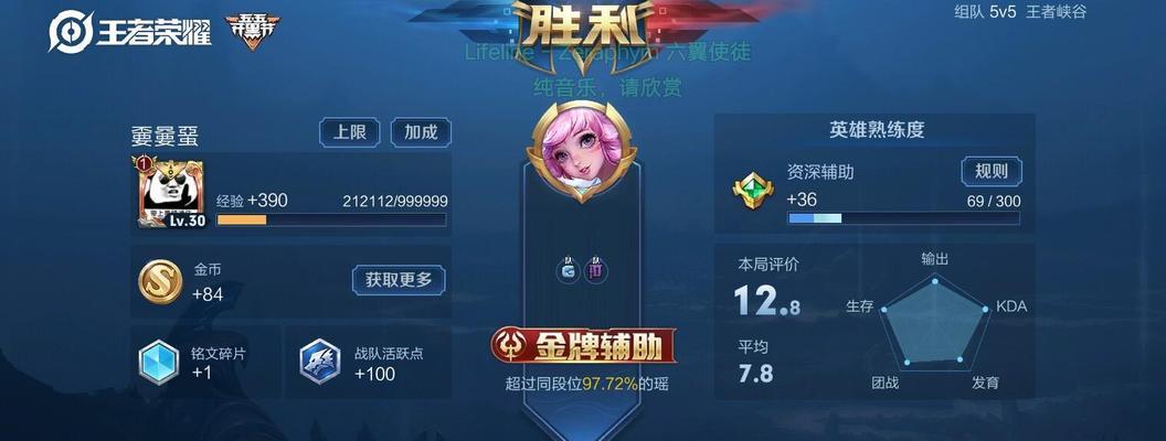 王者荣耀嬴政的召集令揭秘（探索王者荣耀嬴政的特殊玩法）  第1张