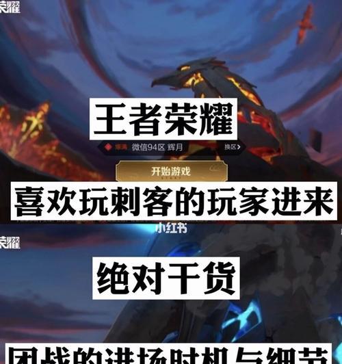 王者荣耀晟定位解析——探索最适合你的位置战斗风格（详解王者荣耀晟在游戏中的定位和关键策略）  第1张