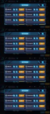 《王者荣耀铠四级铭文配置攻略》（打造最强铠四级铭文配置）  第1张