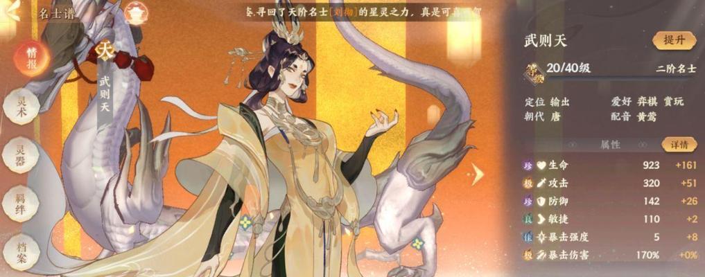 《以游戏为主，揭秘《忘川风华录》中的“但愿长醉不复醒”任务》（追寻游戏世界中的神秘谜题）  第1张