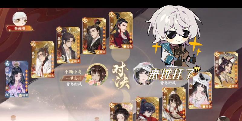 《以忘川风华录为背景的金戈演武玩法介绍》（忘川风华录游戏中的金戈演武怎么打）  第1张
