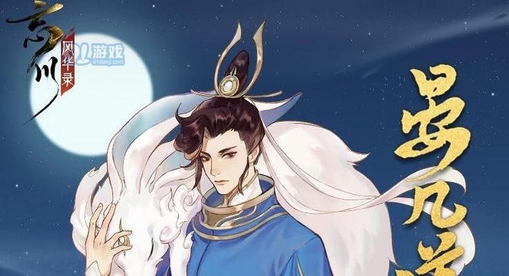 《忘川风华录》李白队伍搭配攻略（李白+灵儿）  第1张