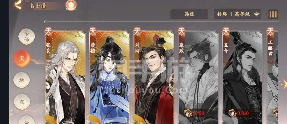 《忘川风华录刘彻灵器装备指南》（打造最强刘彻装备）  第1张