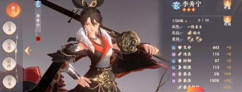 忘川风华录吕雉——美艳千古的女皇（游戏中的吕雉角色设定）  第1张