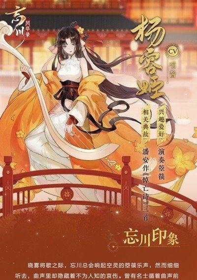 忘川风华录三世楼解锁攻略（揭秘忘川风华录三世楼层解锁及奖励）  第1张