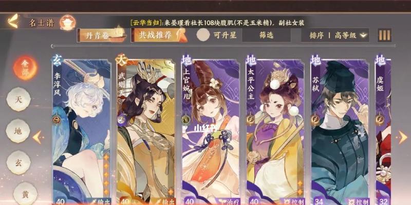 忘川风华录上官婉儿（探索忘川）  第1张