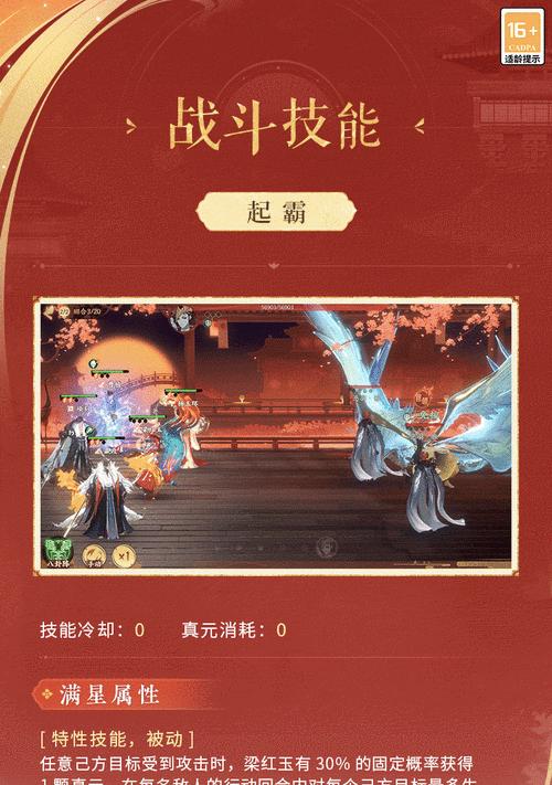 《以忘川风华录所有名士强度排行榜》（忘川风华录名士实力大比拼）  第1张