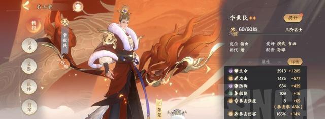 《忘川风华录通玉白嫖攻略——通玉获得方式盘点》（通玉白嫖攻略）  第1张