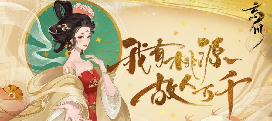 忘川风华录（武勇无敌）  第1张
