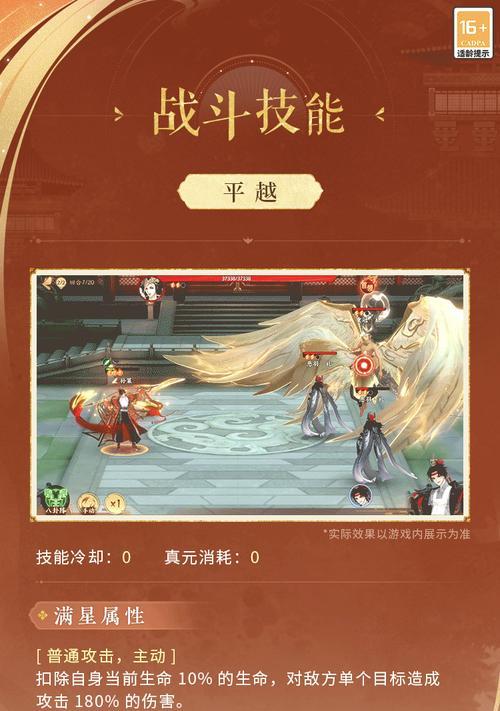 忘川风华录新手资源快速刷法大揭秘（一招致胜）  第1张
