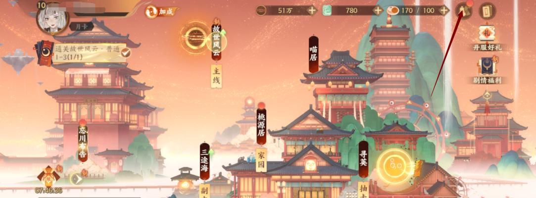 忘川风华录（轻松提升等级）  第1张