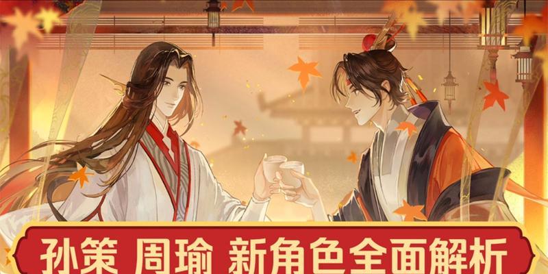 以忘川风华录治疗养哪个好（以游戏为主）  第1张