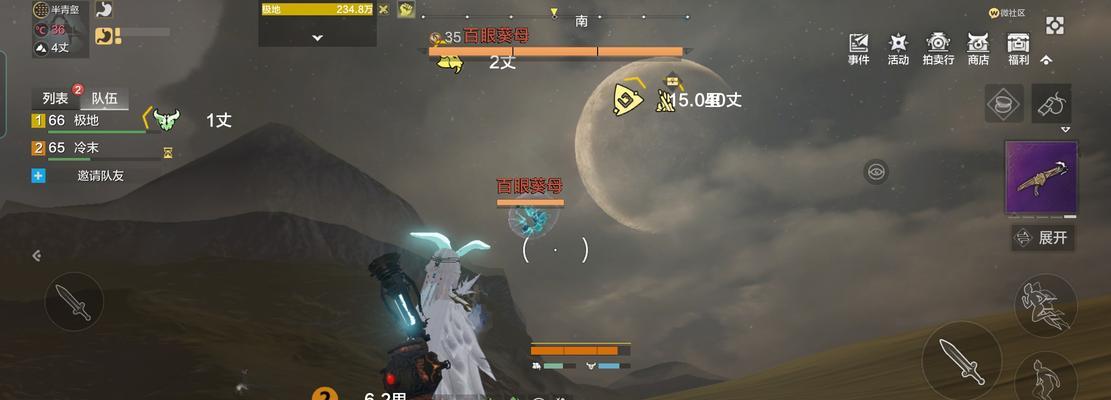烈焰战纪（妄想山海白虎星宿搭配）  第1张