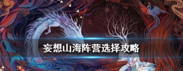 如何获取更好的蓝装（探究《妄想山海》中高品质蓝装的获取方法）  第1张