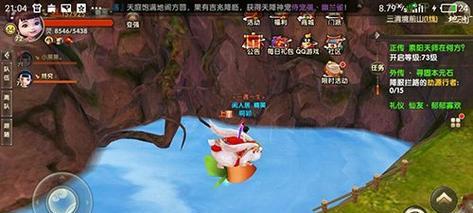 寻仙手游小桑村隐藏任务攻略（触发方法详解）  第1张