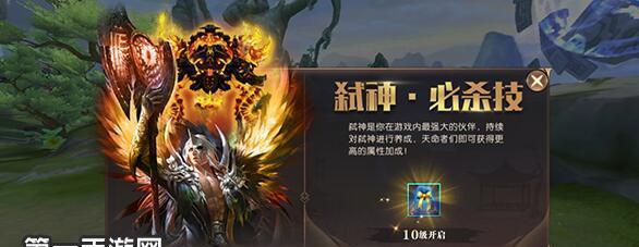 轩辕传奇手游职业全面解析（探寻职业技能）  第1张