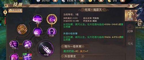 《轩辕传奇手游》天命挑战攻略（掌握技巧轻松通关）  第1张