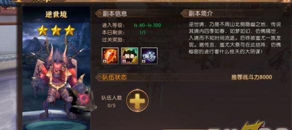 轩辕传奇手游刺客加点攻略（熟悉技能组合）  第1张