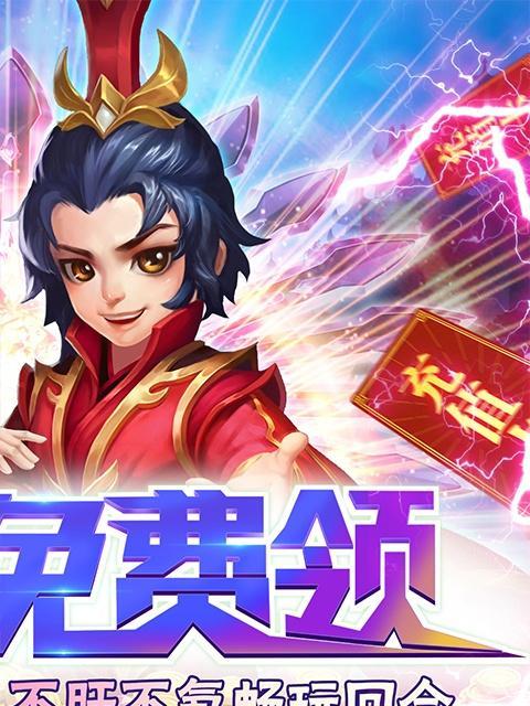 《仙灵外传神器培养全攻略》（仙器是战斗力的关键）  第1张