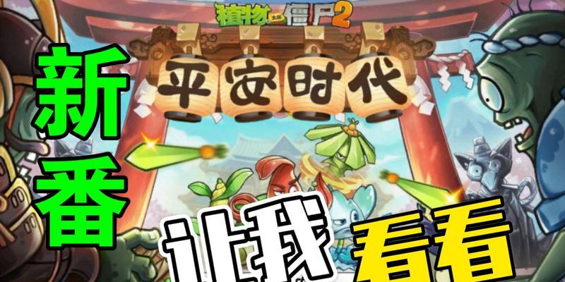 武士大战僵尸（以游戏为主）  第1张