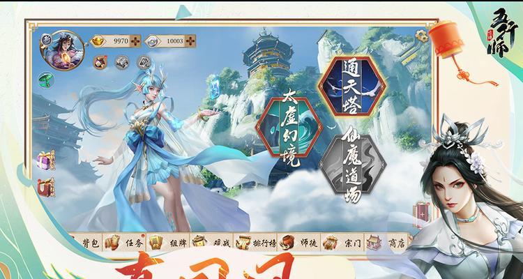 五行师游戏攻略（打造最强五行师团队）  第1张