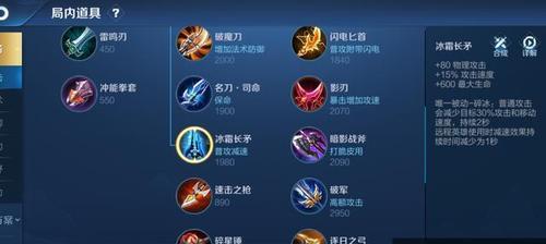 离出装攻略（打造强势离）  第1张