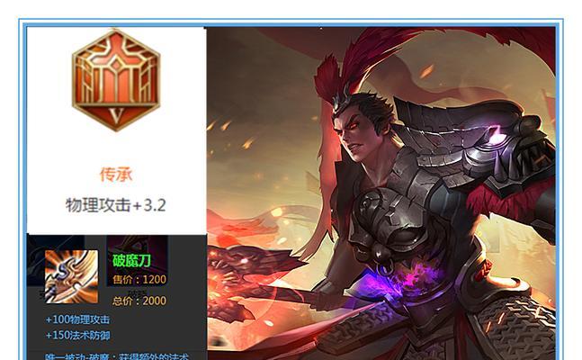 《王者荣耀蔡文姬铭文搭配指南》（打造无敌团战神器）  第1张