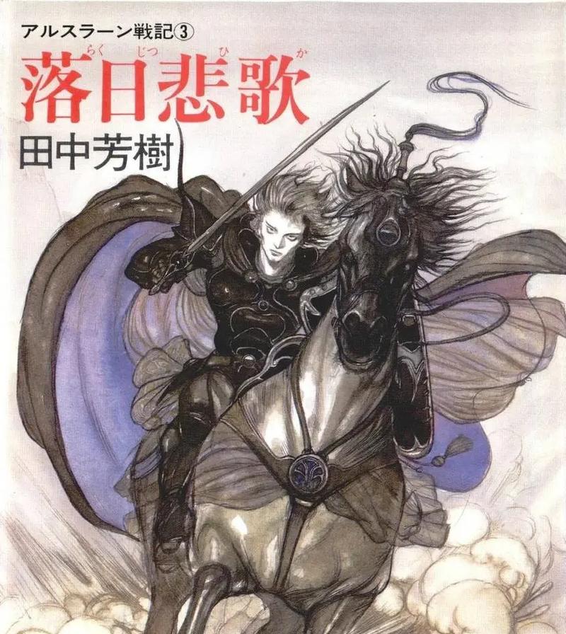 揭秘田中桑真实面貌——游戏界的大骗子（从《银魂》到《假面骑士》）  第1张