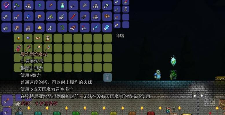 玩转泰拉瑞亚传送门（详解泰拉瑞亚传送门的使用技巧）  第1张
