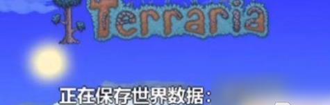 手机版泰拉瑞亚翅膀的制作方法（详细教程让你轻松获得独特翅膀）  第1张