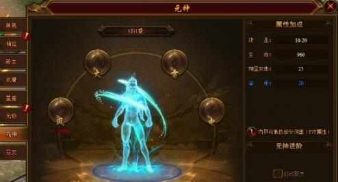 《裁决战歌》攻略大全（玩转神魔大战）  第1张